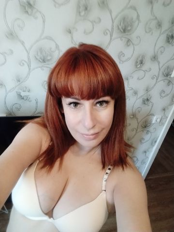Сабина